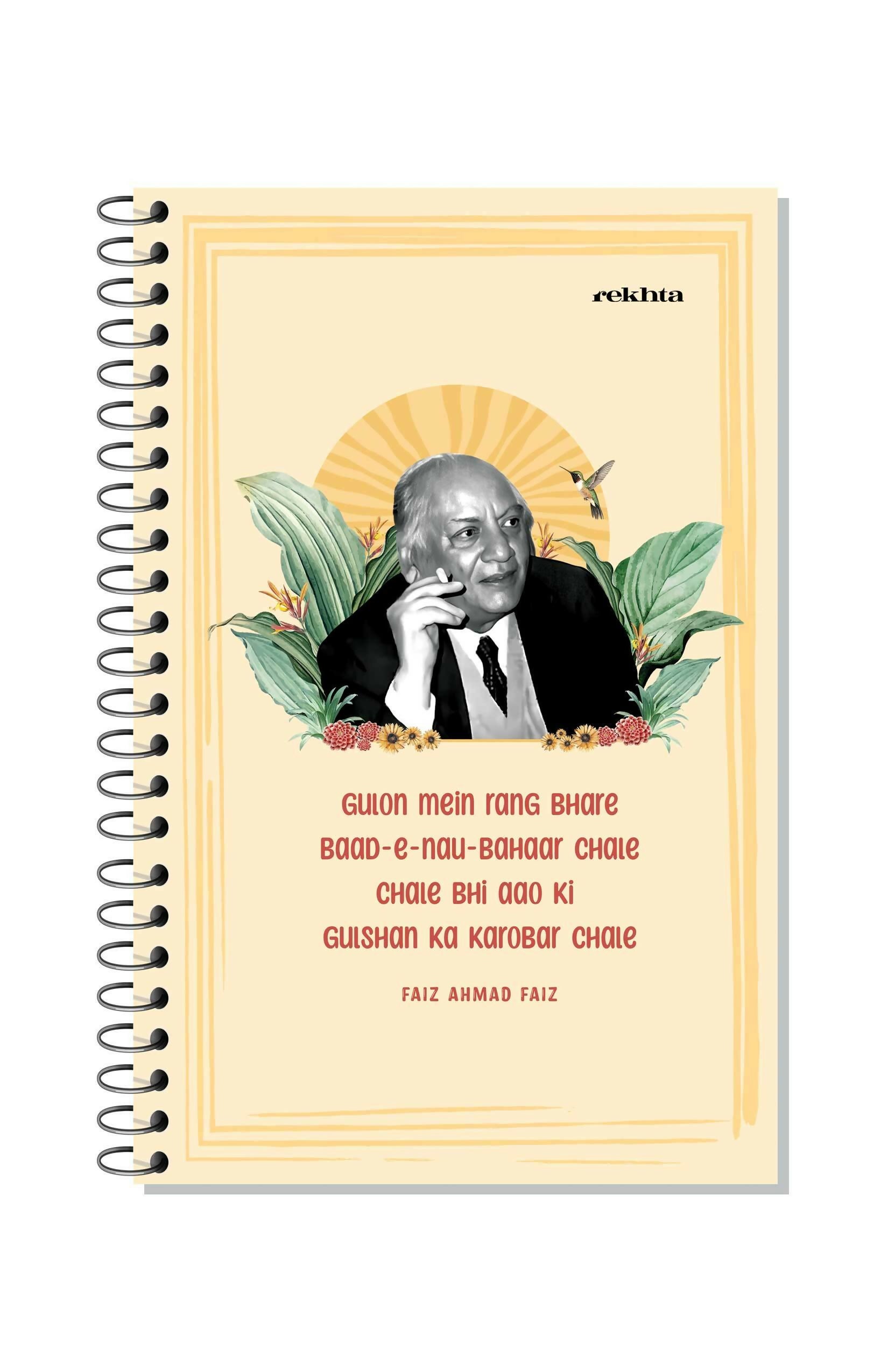 Faiz Ahmad Faiz Shayar Portrait- Spiral Notepad