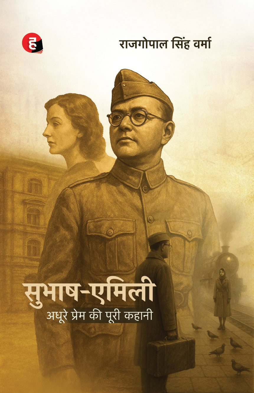 Subhash-Emilie: Adhure Prem ki Poori Kahani