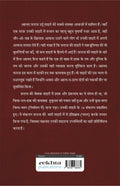 Ranjish He Sahi