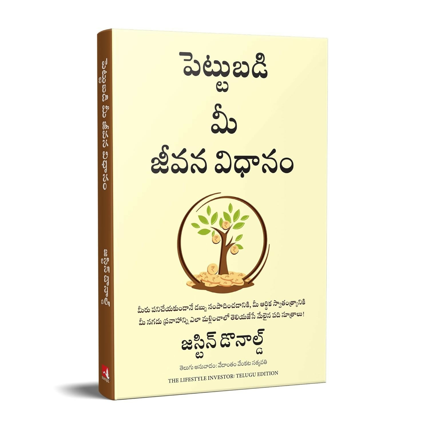 The Lifestyle Investor (Telugu)