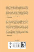 Zindagi Se Darte Ho
