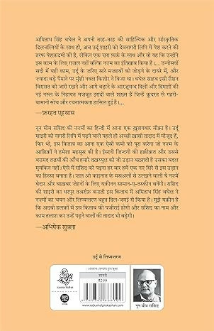 Zindagi Se Darte Ho