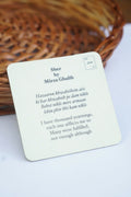 Sher by Mirza Ghalib Fridge Magnet