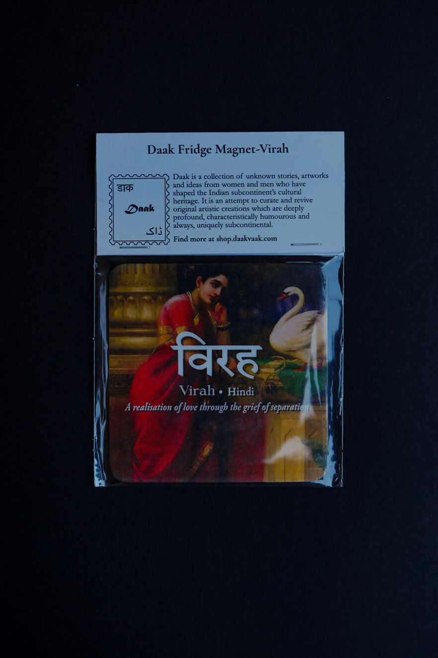 Virah Fridge Magnet