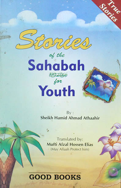 Stories Of Sahaba For Youth (PB)