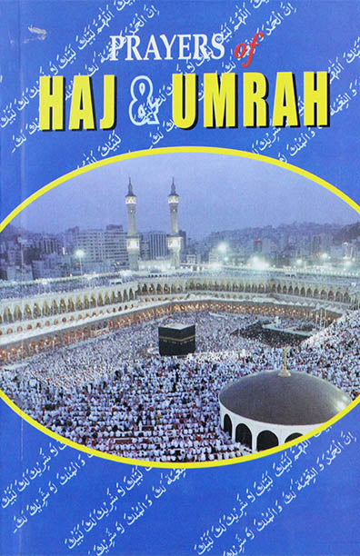 Prayers Of Haj & Umrah (PB)