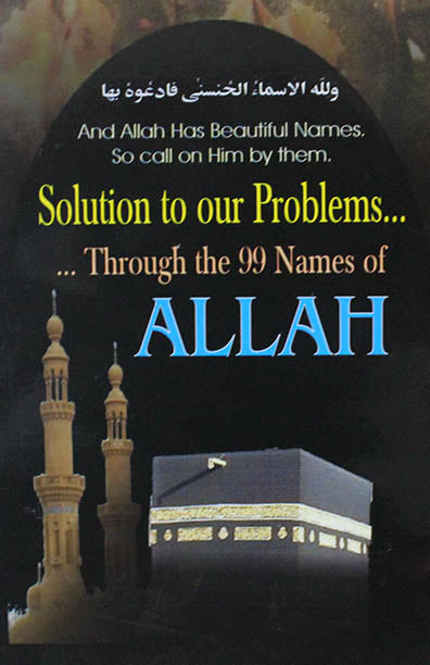 Solution To Our Problems Through The 99 Names Of Allah