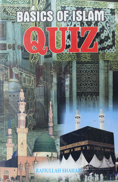 Basic Of Islam Quiz (PB)