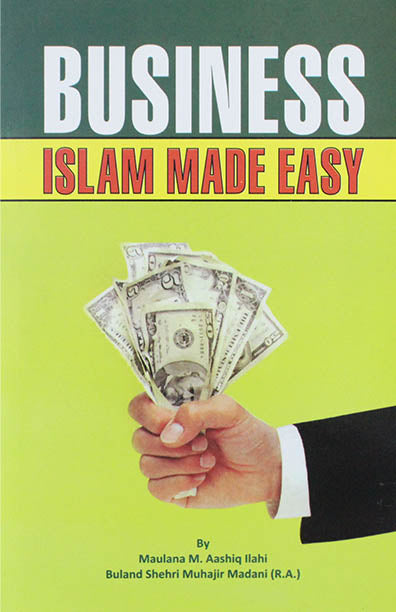 Business Islam Made Easy (PB)