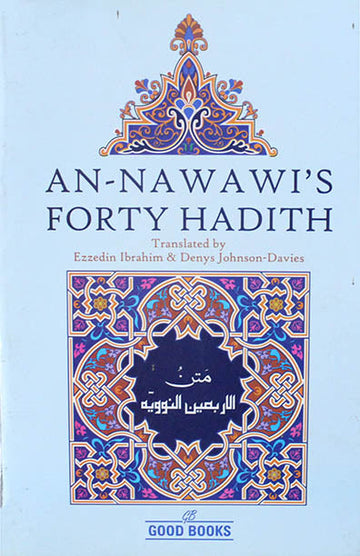 An-Nawawi's Forty Hadith