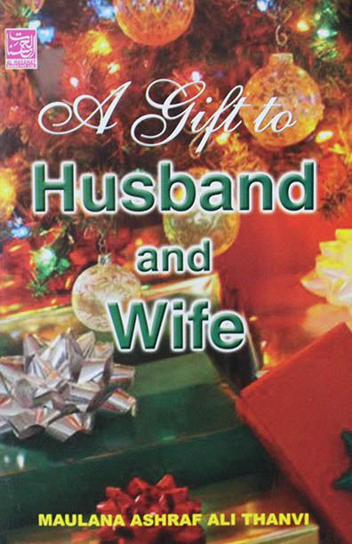 A Gift To Husband And Wife (PB)