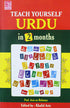Teach Yourself URDU in 2 Months