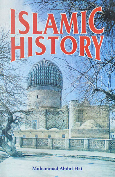 Islamic History (PB)