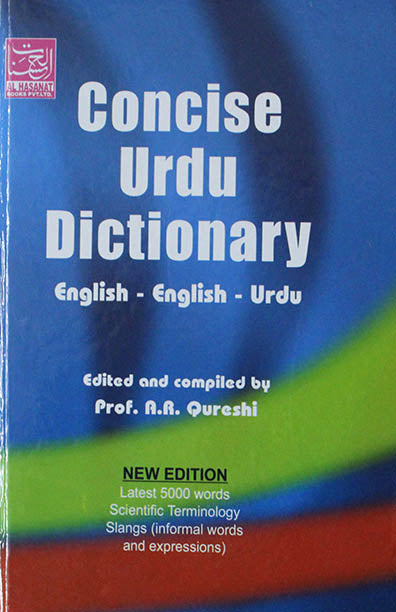Dictionary Concise English-English-Urdu