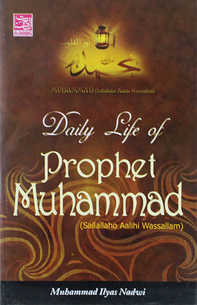 Daily Life Of Prophet Muhammad (SAW) (PB)