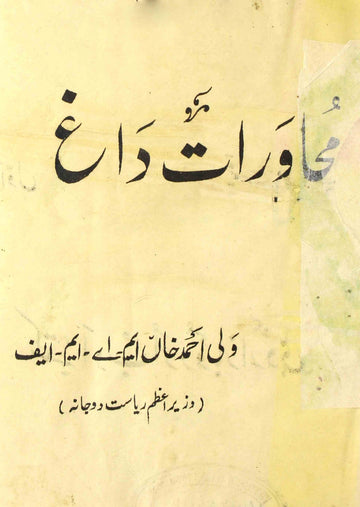 Muhawrat-e-Daag