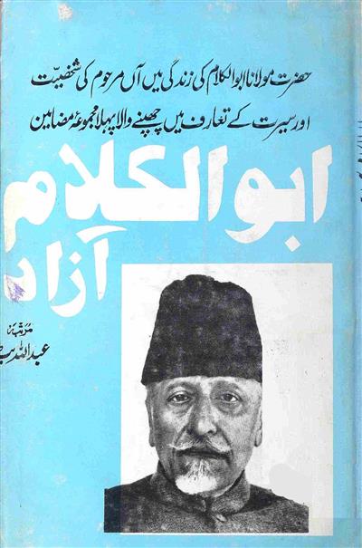 Abul Kalam Azad