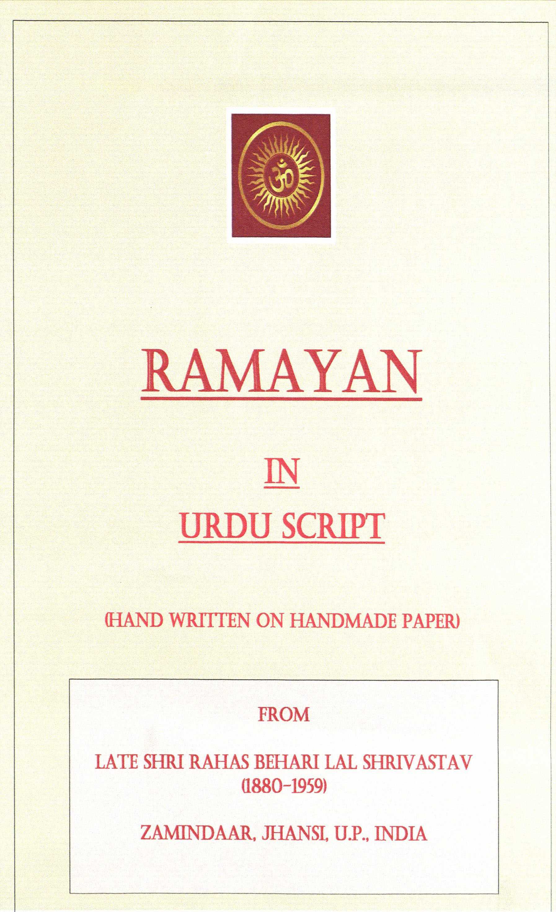 Ramayan In Urdu Script