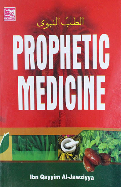 Prophetic Medicines (PB)