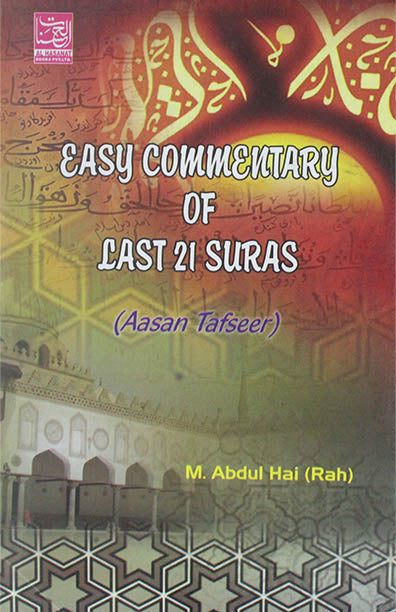 Easy Commentary Of Last 21 Suras (PB)