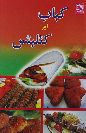 Kabab Aur Cutlets