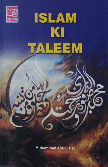 Islam Ki Taleem Urdu Roman