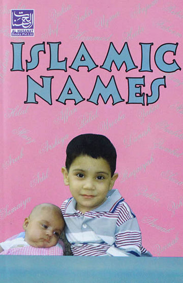 Islamic Names (PB)