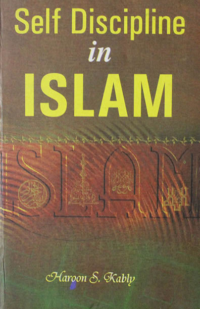 Self Discipline In Islam (HB)