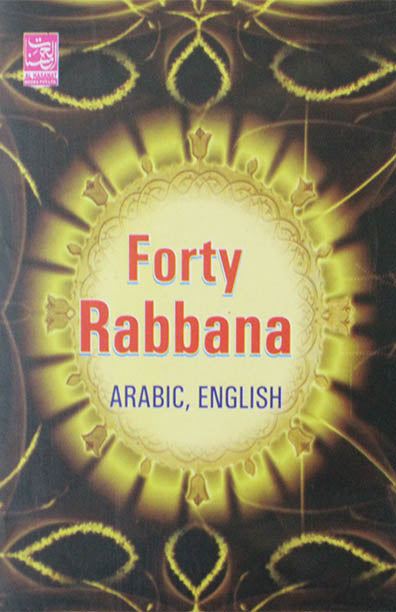 Forty Rabbanas (4 Colour) (PB)