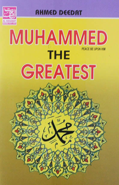 Muhammed The Greatest (PB)