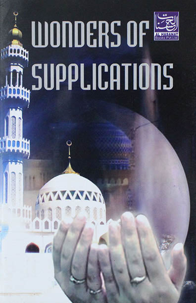 Wonders Of Supplications (PB)