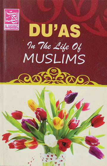Du'as In The Life Of Muslims (PB)