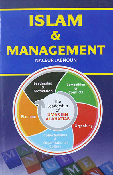 Islam And Management (HB)