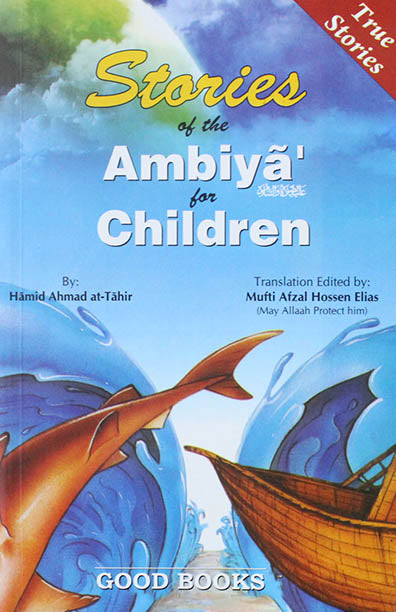 Stories Of Ambiya For Children (PB)