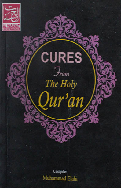 Cures From The Quran (PB)