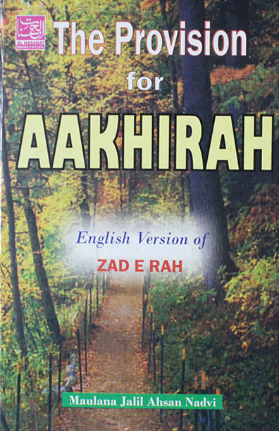 The Provision For Aakhirah (HB)