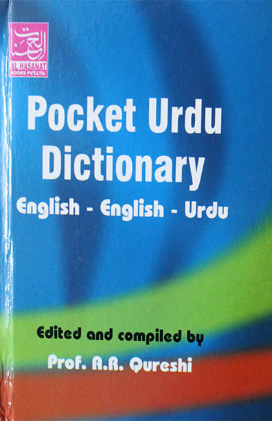 Pocket Urdu Dictionary Eng Eng Urdu