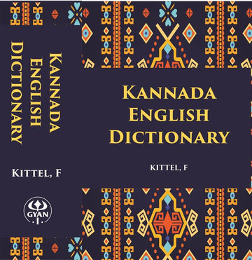 Kannada-English Dictionary