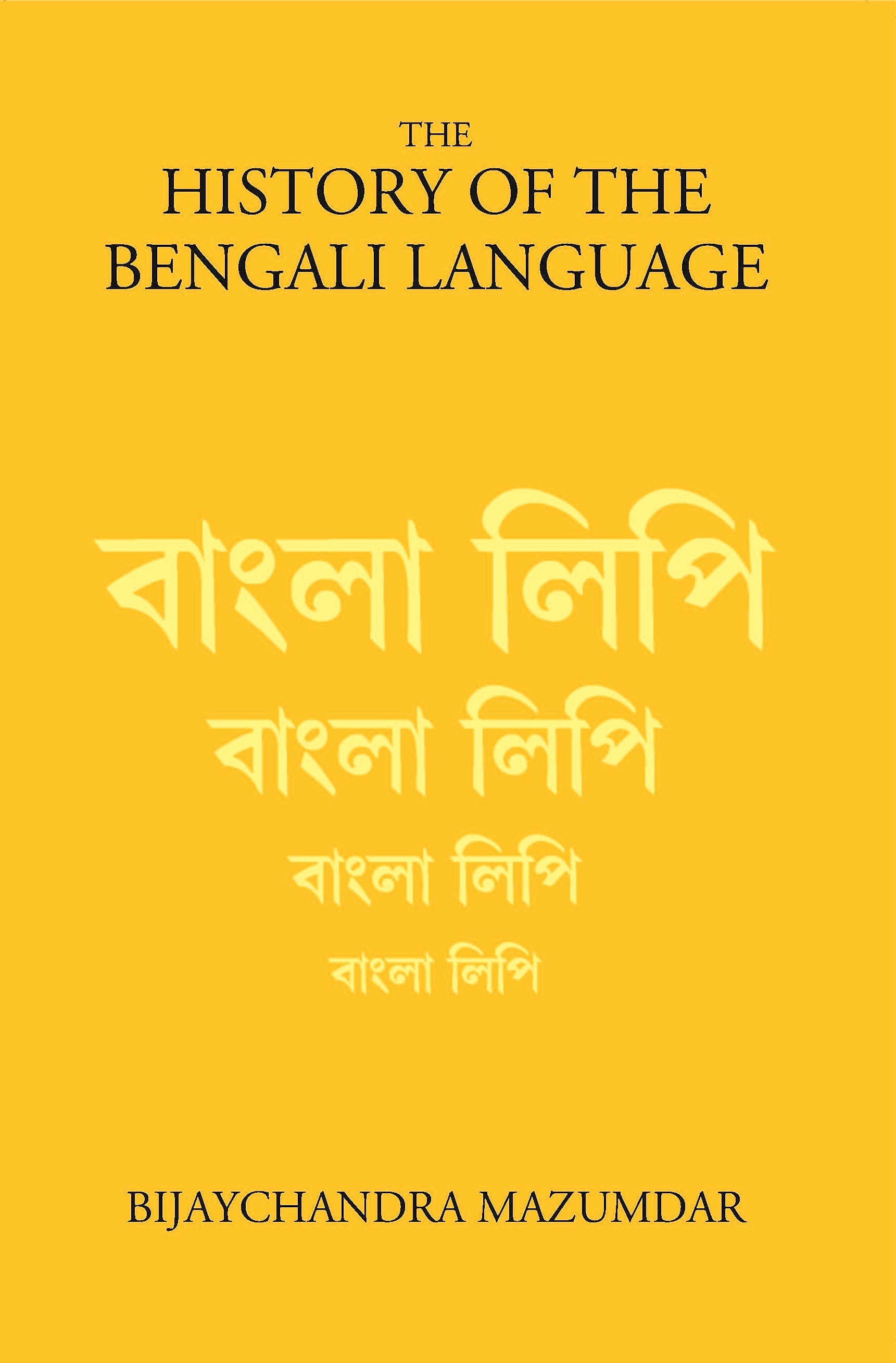 The History Of The Bengali Language