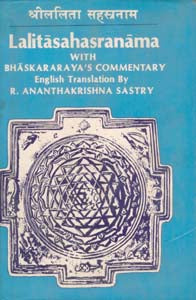 Lalita Saharanama With Bhaskararaya's Commentary [Hardcover]