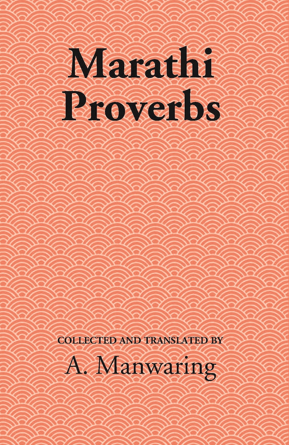 Marathi Proverbs