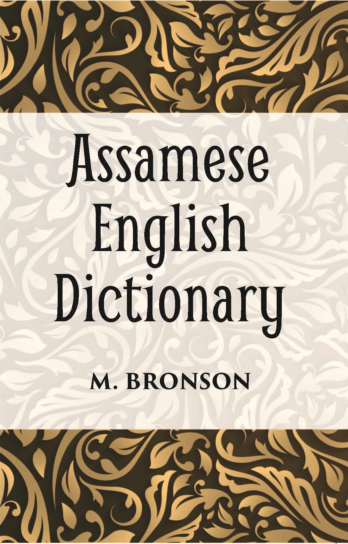 Assamese And English Dictionary