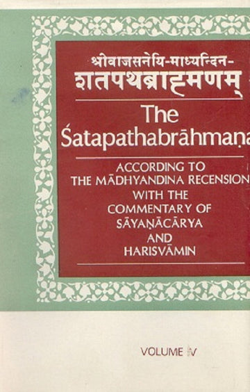 The Satapathabrahmana According to the Madhyalina Recension With the Commentary of Sastri Sayanararya and Harisvamin Volume Vol. 1st [Hardcover]