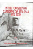 In the Footsteps of Xuanzang: Tan Yun-Shan and India [Hardcover]