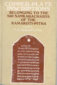 Copper-Plate Inscriptions Belonging to the Sri Sankaracharya of the Kamakoti-Pitha [Hardcover]