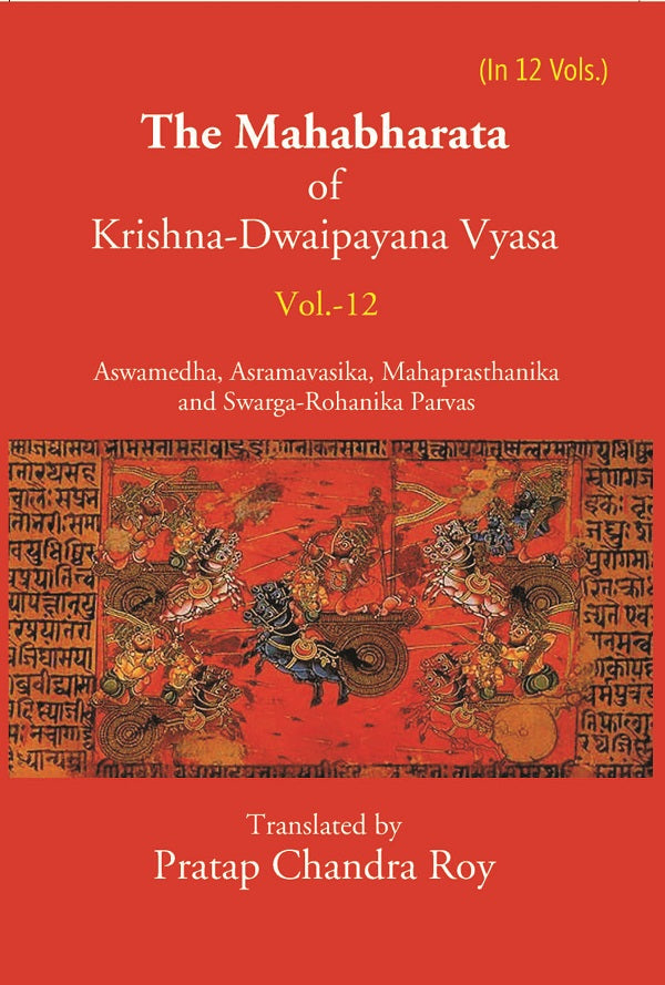 The Mahabharata Of Krishna-Dwaipayana Vyasa (Aswamedha, Asramavasika, Mahaprasthanika and Swarga-Rohanika Parvas) Volume 12th
