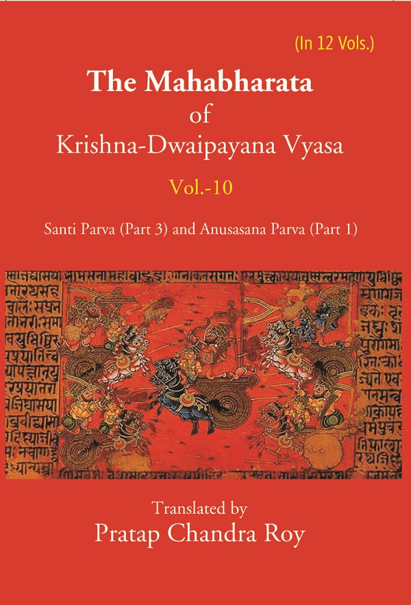 The Mahabharata Of Krishna-Dwaipayana Vyasa (Santi Parva (Part-3) and Anusasana Parva (Part-1) Volume 10th