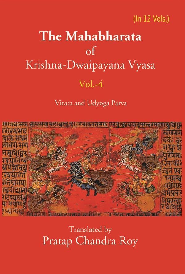 The Mahabharata Of Krishna-Dwaipayana Vyasa (Virata and Udyoga Parva) Volume 4th