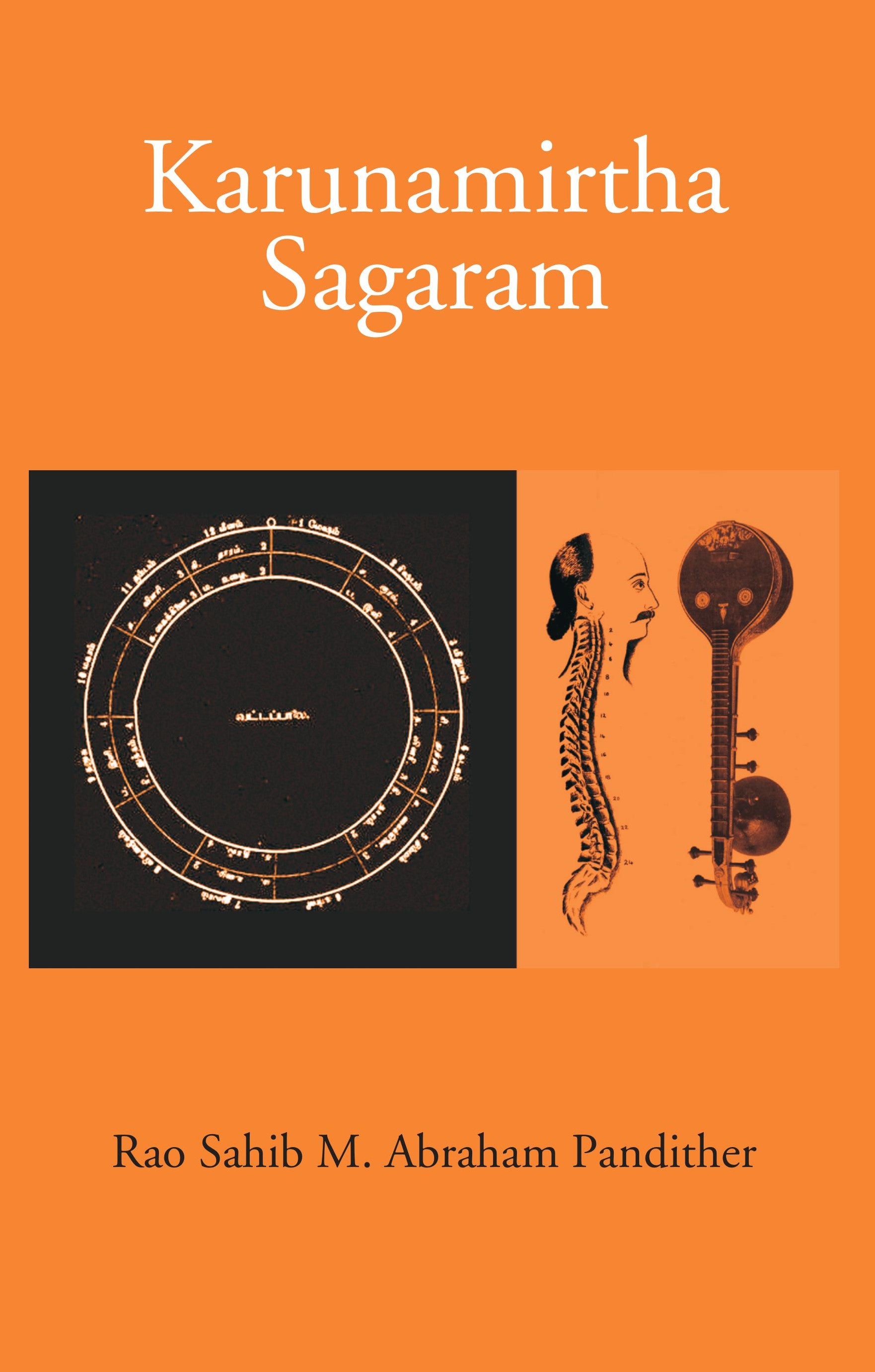 Karunamirtha Sagaram : Extract from the first book on Srutis Part I, II & III