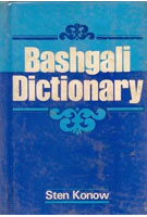 Bashgali Dictionary